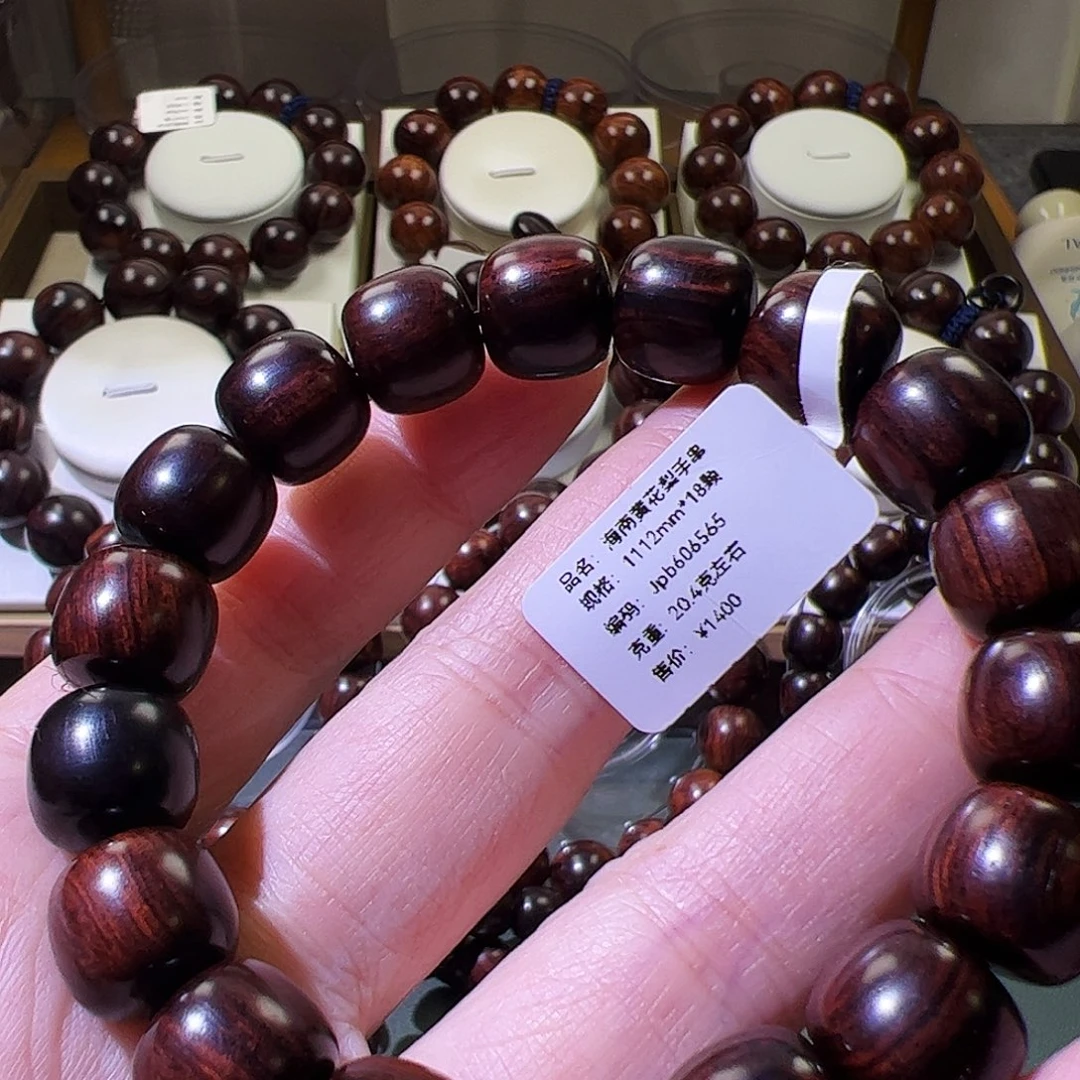 黄花梨/降香黄檀手串/手链