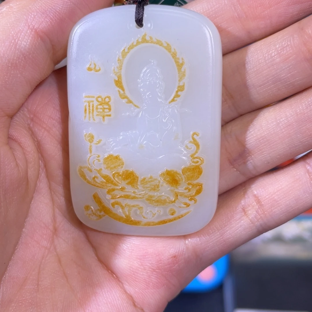随***。未镶嵌和田玉挂件