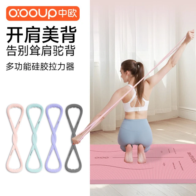健身八字拉力器女开肩弹力带拉力绳家用瑜伽拉伸拉筋练背康复训练