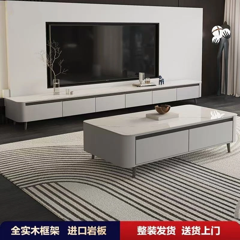 实木圆弧岩板茶几电视柜组合软包简约现代小户型客厅茶桌极简轻奢