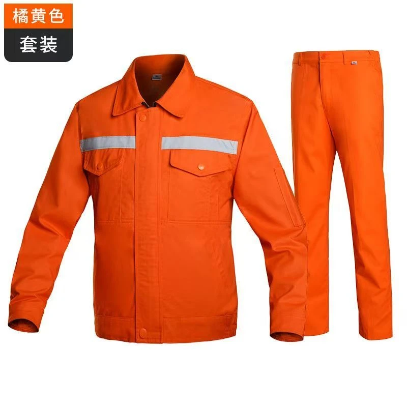 春秋款套装新款制服桔黄色干活建筑工地工作长袖上衣厂服工作服男