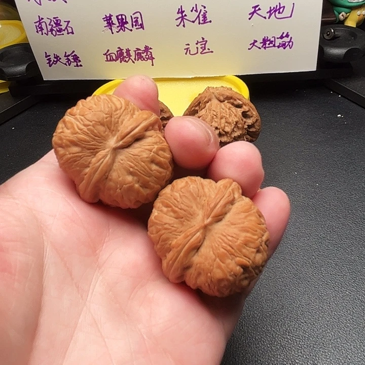 사****吊坠文玩核桃41全品元宝