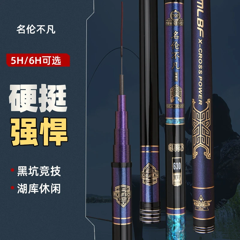 28调鱼竿长节台钓竿钓鱼竿鲤鱼竿路亚台钓竿碳素渔具