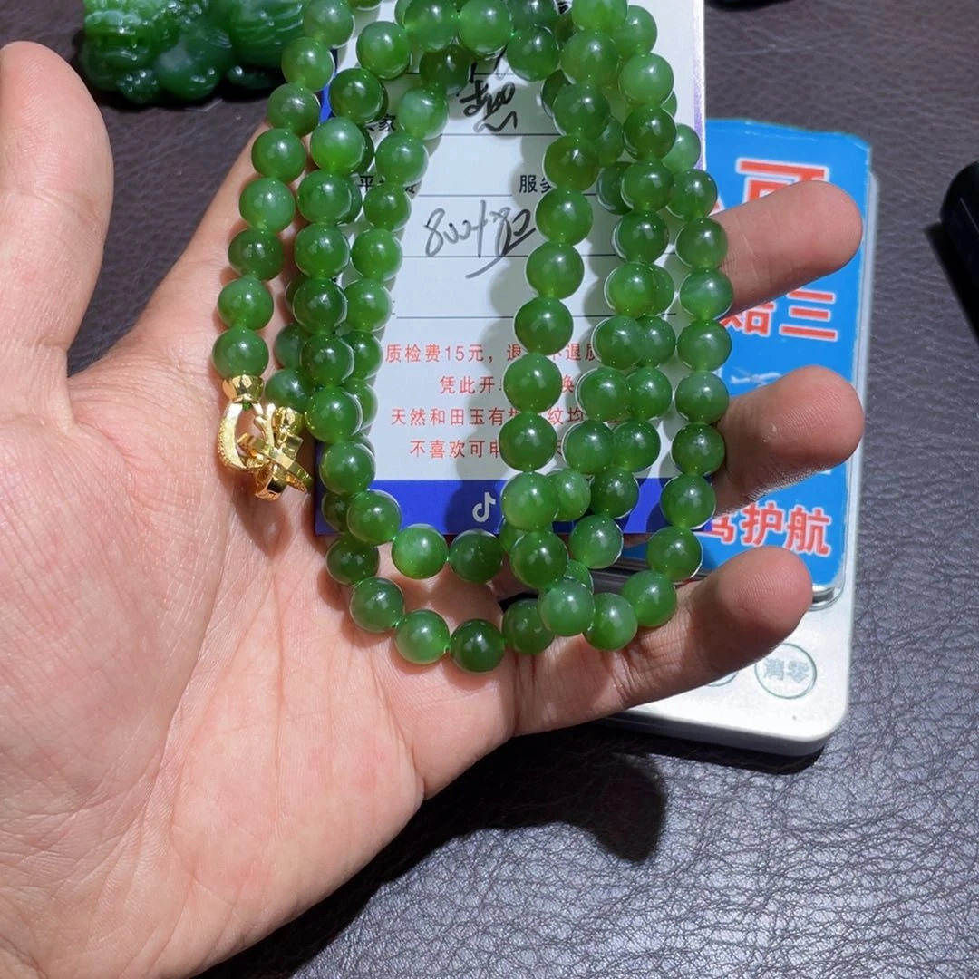 未镶嵌手链和田玉想*