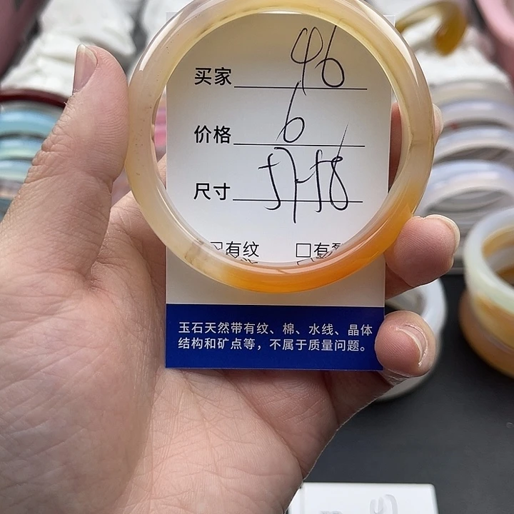 玛瑙/玉髓未镶嵌手镯46