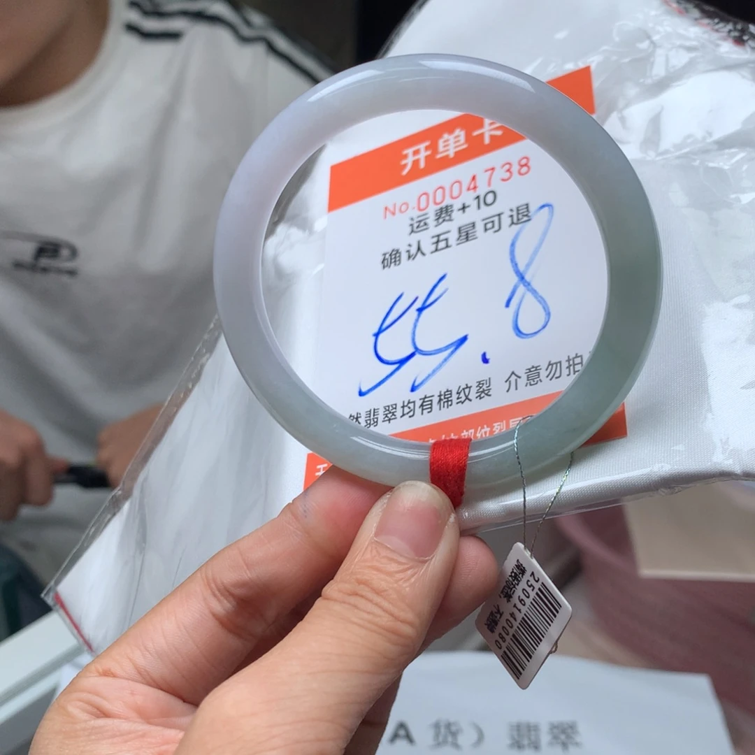 翡翠未镶嵌手镯jgn