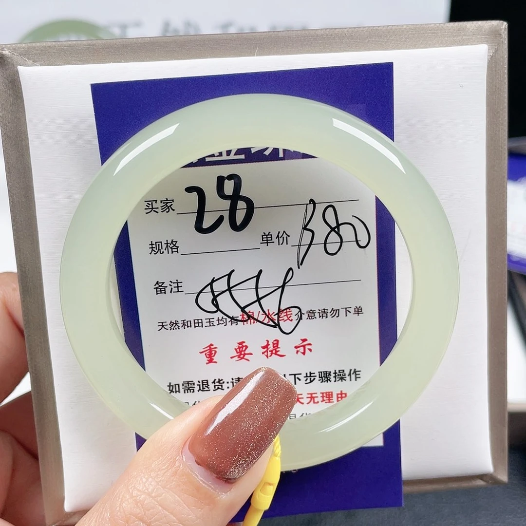 和田玉手镯未镶嵌