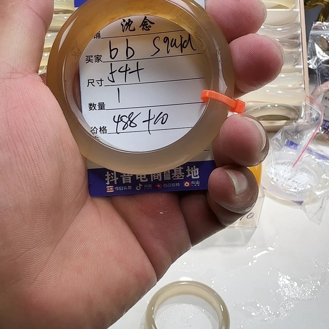 s***d手镯玛瑙/玉髓未镶嵌