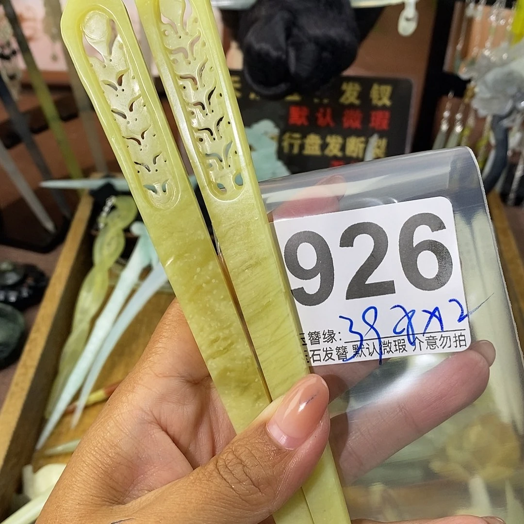 一***朵未镶嵌蛇纹石玉发饰