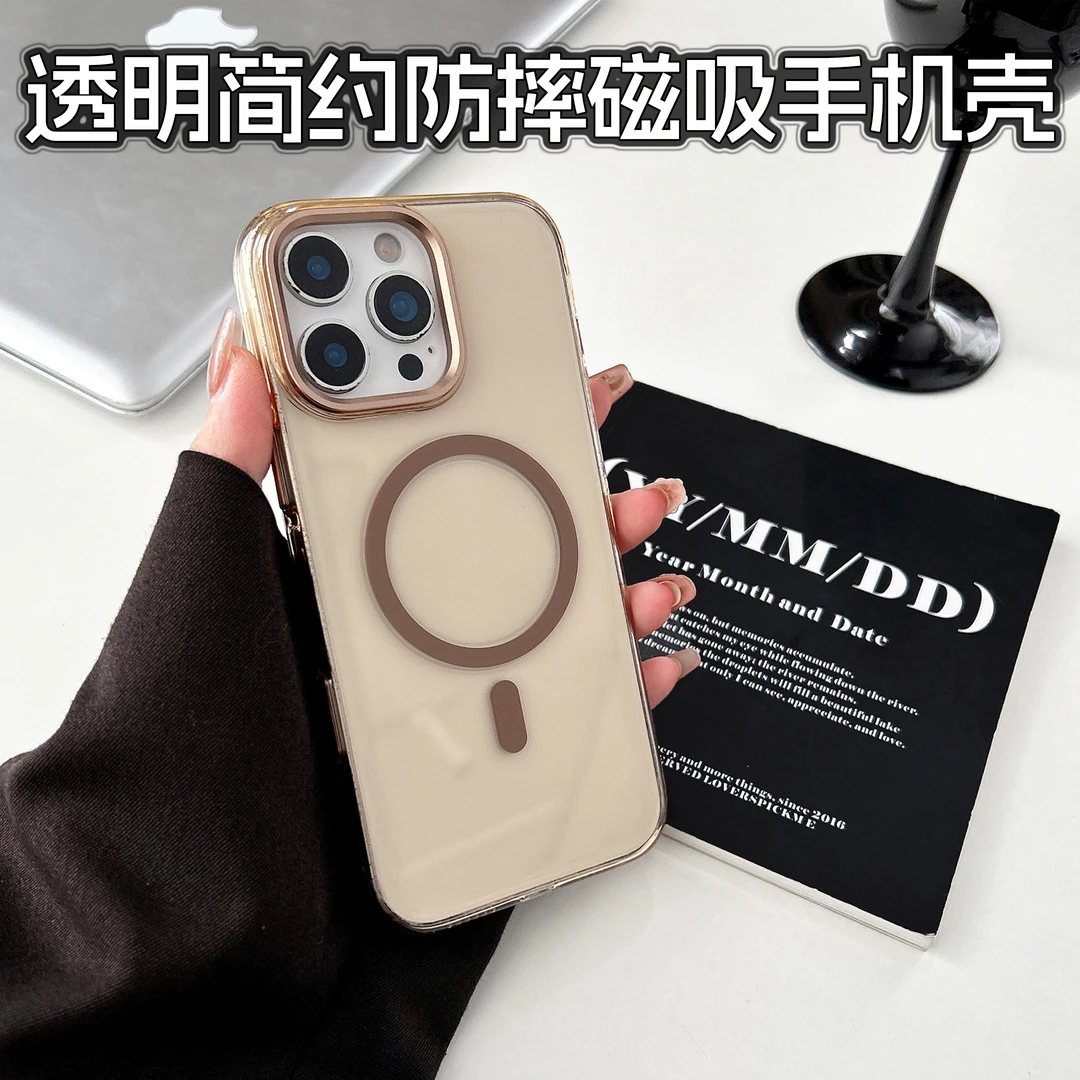 2025最新款透明简约磁吸适用苹果16promax手机壳15pro/14防摔个性