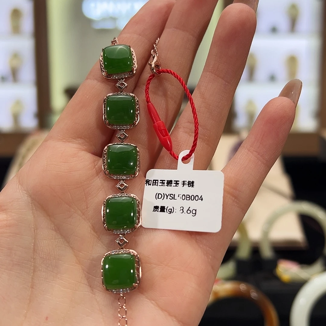 和田玉未镶嵌手镯俄料7号坑碧玉菠菜绿手链8.6g
