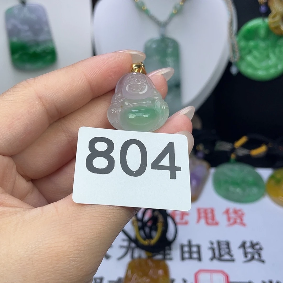 翡翠未镶嵌吊坠(赠链)