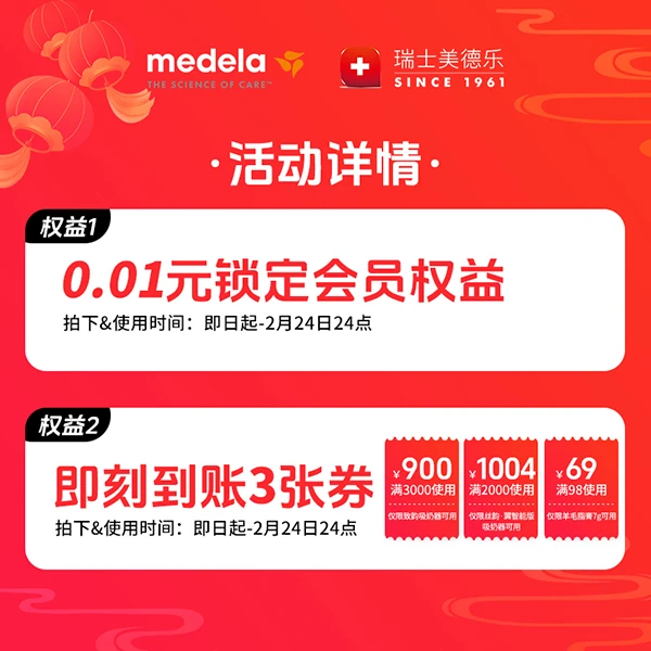 【会员专享券包】满减券*3【发放后不支持退款】【本单不可退】