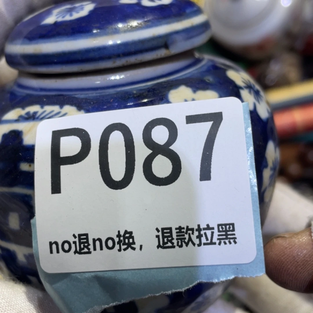 桃***花瓷片火爆热卖热卖热卖