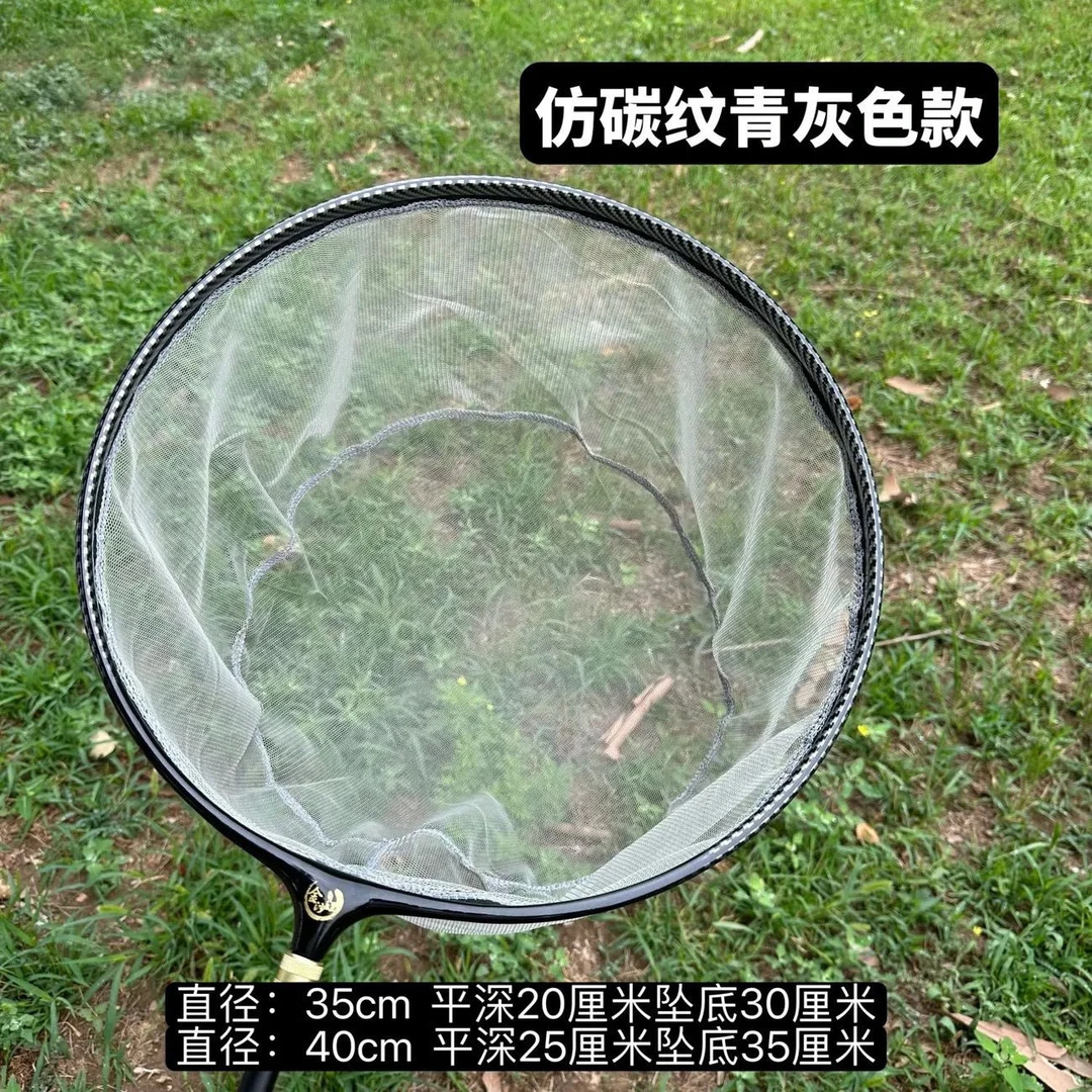 超轻超硬速干一体圈铝合金防挂钩黑坑竞技野钓通用型抄网头渔具