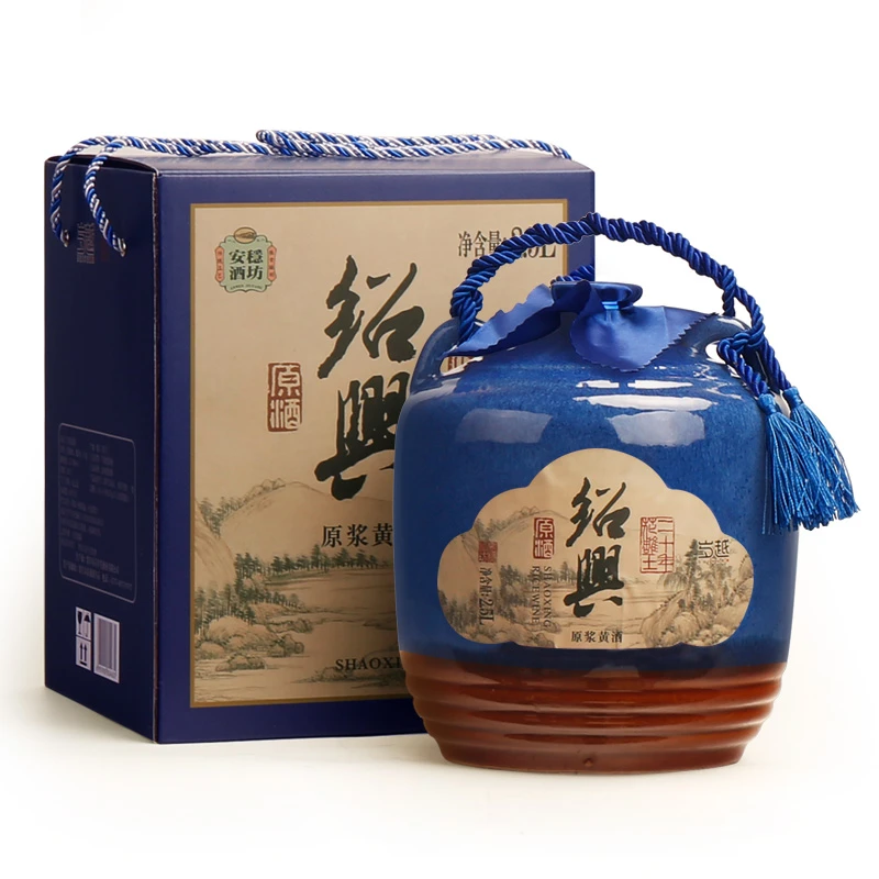 绍兴本色黄酒二十年花雕酒陶坛礼盒装无焦糖本酒原酒2.5L糯米酒
