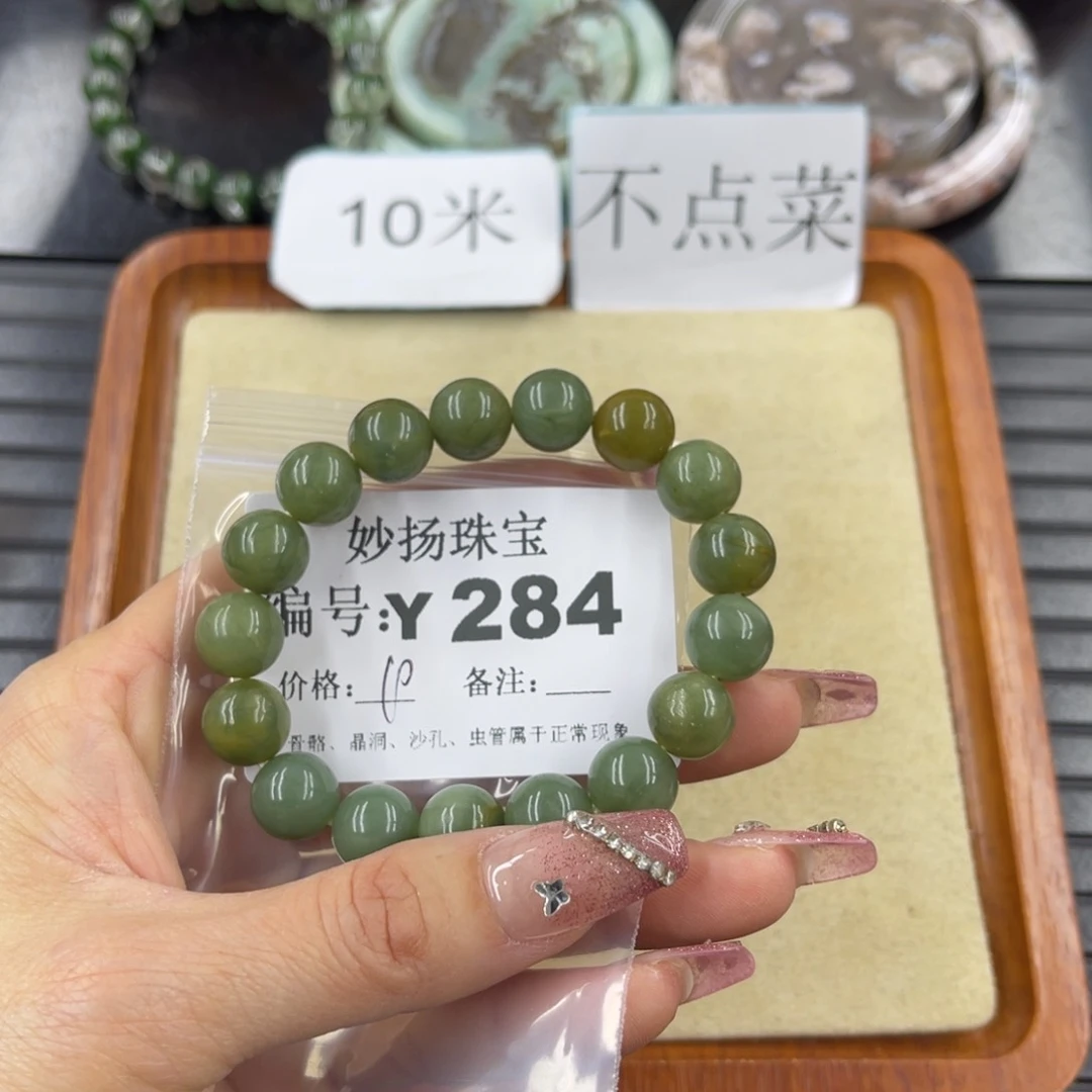 硅化珊瑚（珊瑚玉）瑕未镶嵌p****d