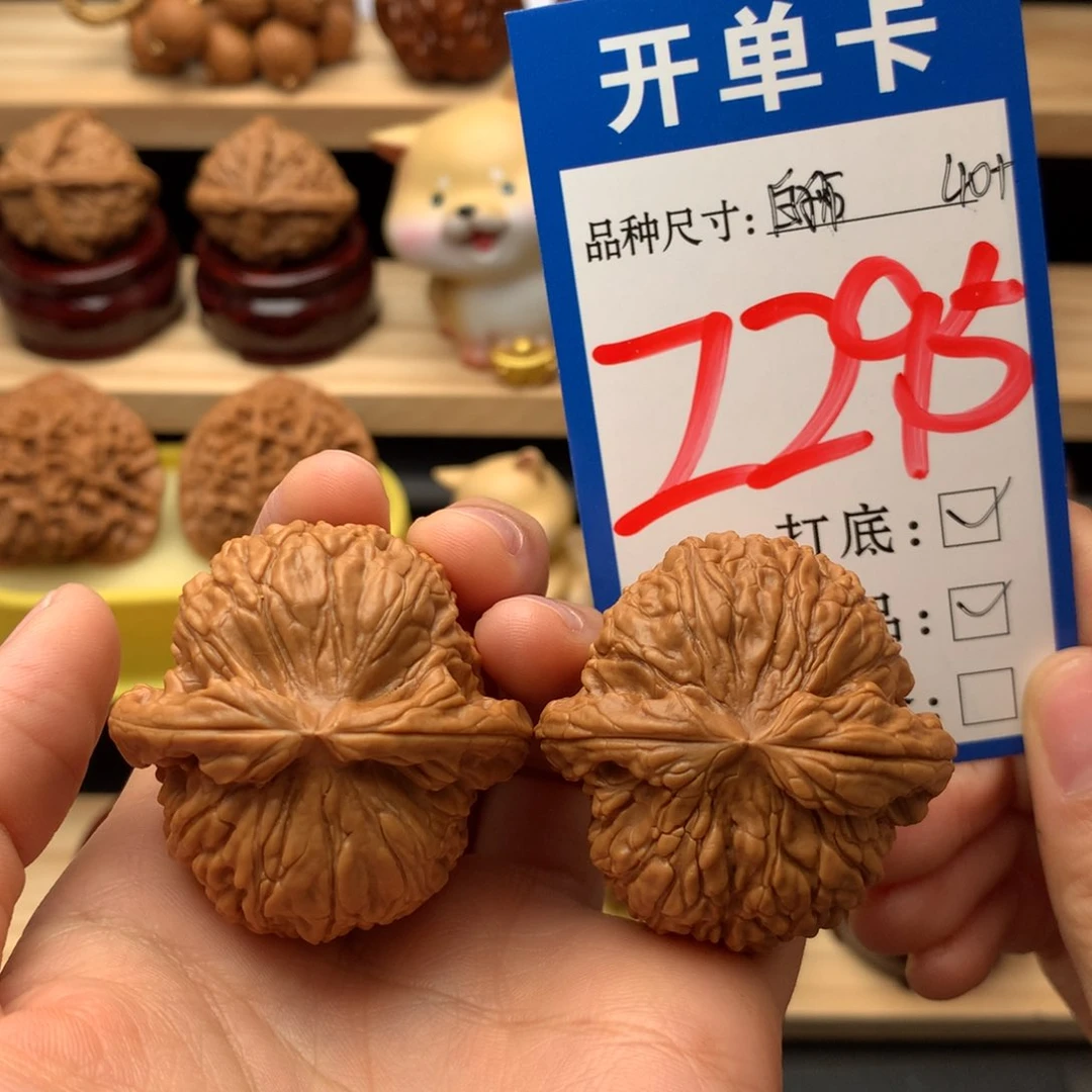 把件文玩核桃白狮子40尺全品