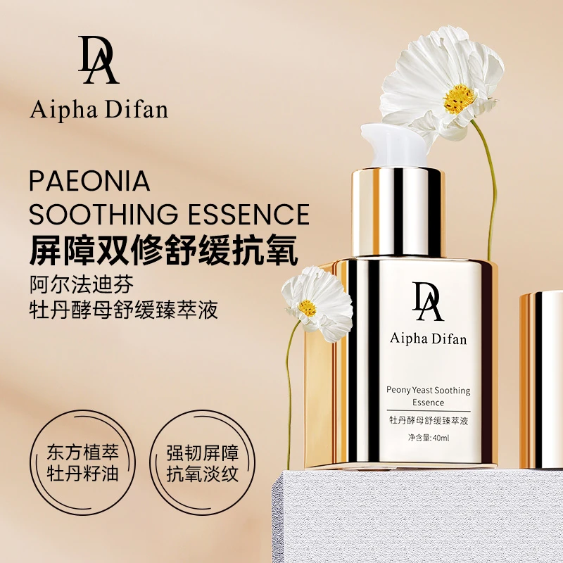 Alpha Difan牡丹醇母舒缓臻萃液