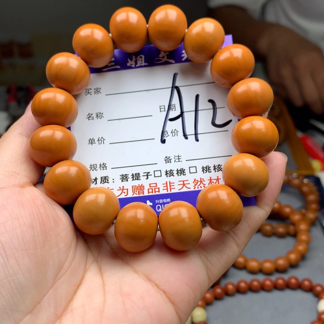 猴头核桃吊坠猴头核桃12