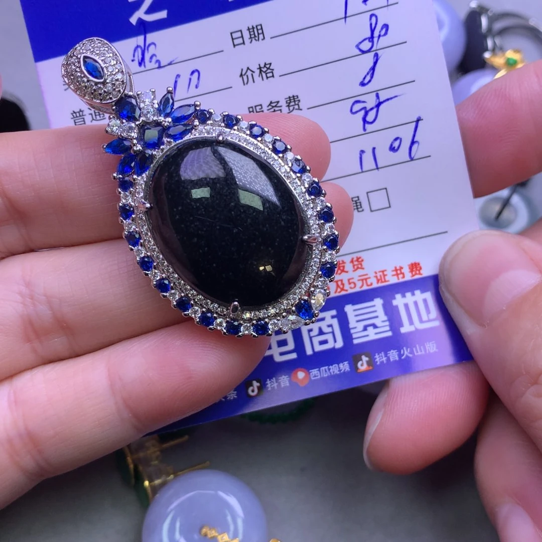 颈饰未镶嵌翡翠哈***s