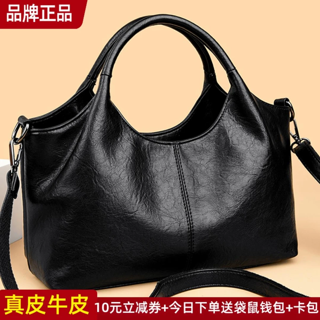 米琦袋鼠真皮女包手提包女包包2025新款大容量斜挎包单肩大包百搭