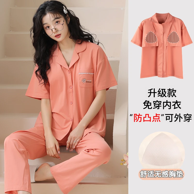 卡之恋睡衣夏季纯棉薄款带胸垫女款短袖长裤宽松加肥加大码家居服