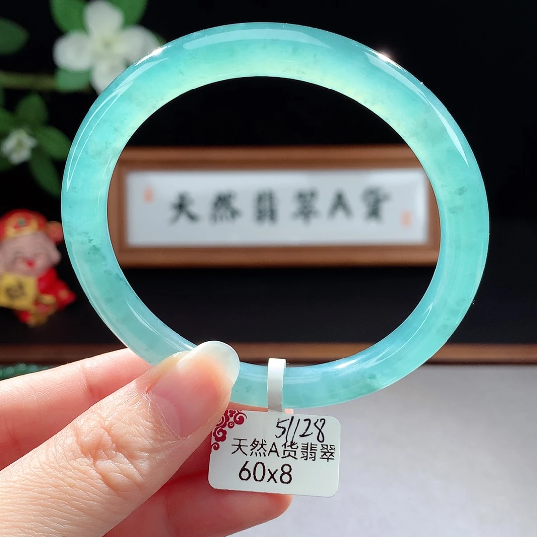 未镶嵌手镯（圆镯）翡翠