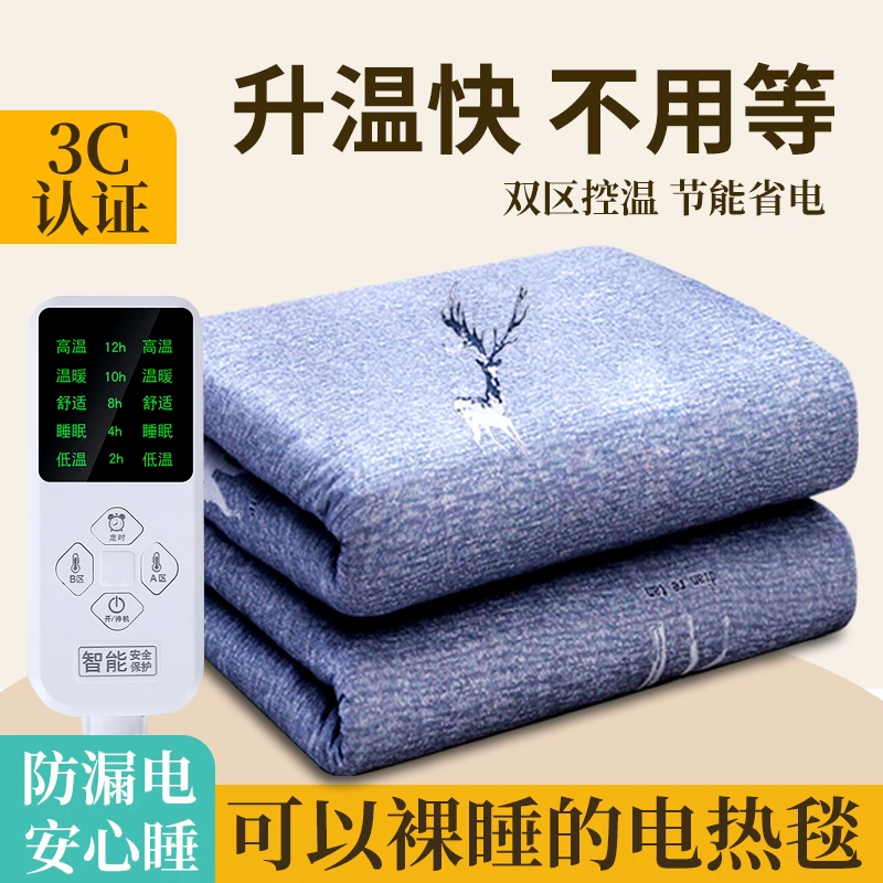 电热毯双人双控调温开关家用电褥子防水防漏电单人宿舍除湿电褥子