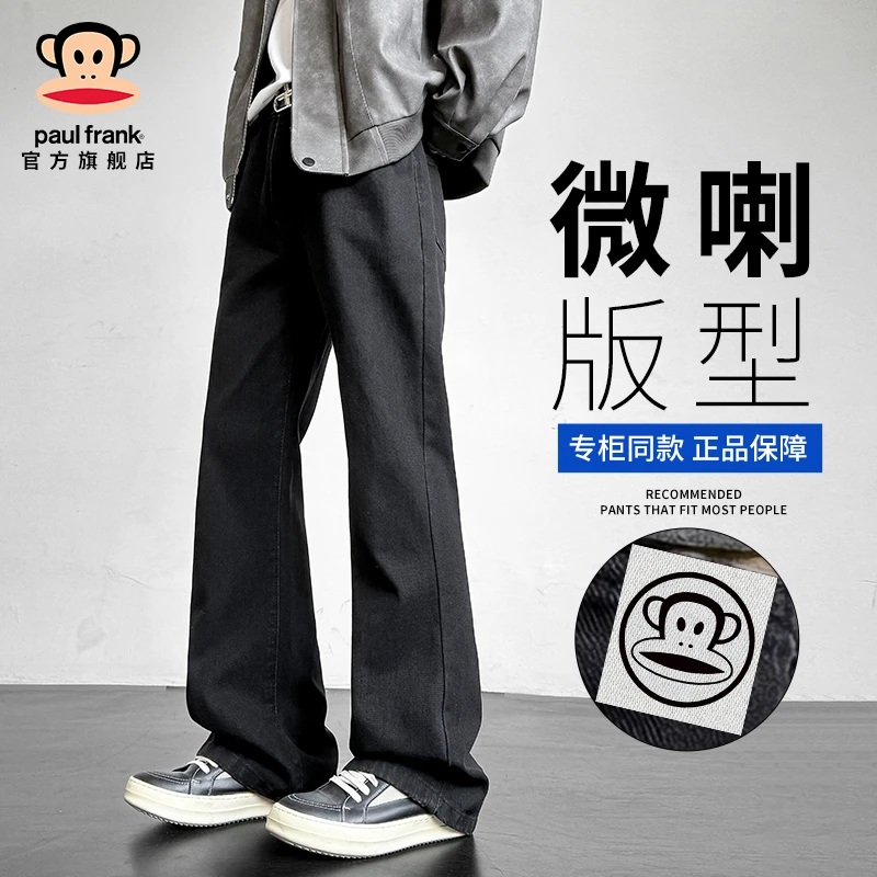 PaulFrank/大嘴猴潮流黑色牛仔裤男士2025秋冬新款宽松微喇休闲裤