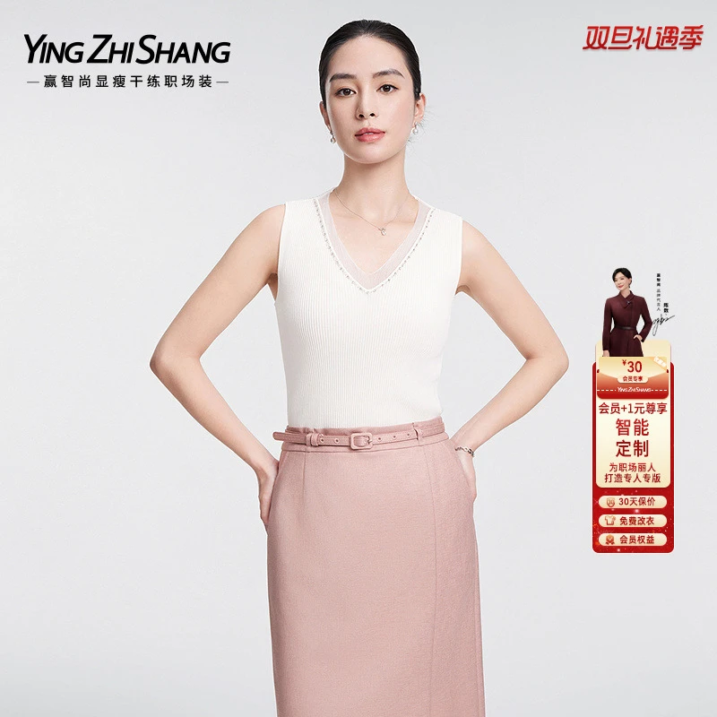 赢智尚2025新款高档轻奢欧根纱拼接无袖针织背心百搭通勤ZG00231