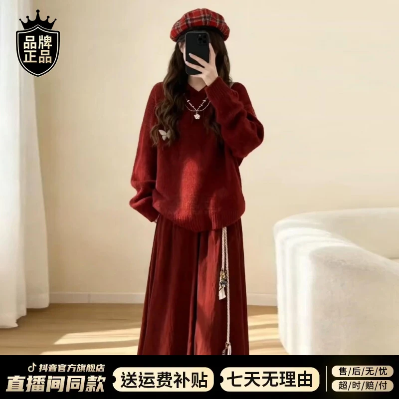 圣诞穿搭红色毛衣连衣裙女秋冬2025新款时尚潮穿搭一整套长裙套装