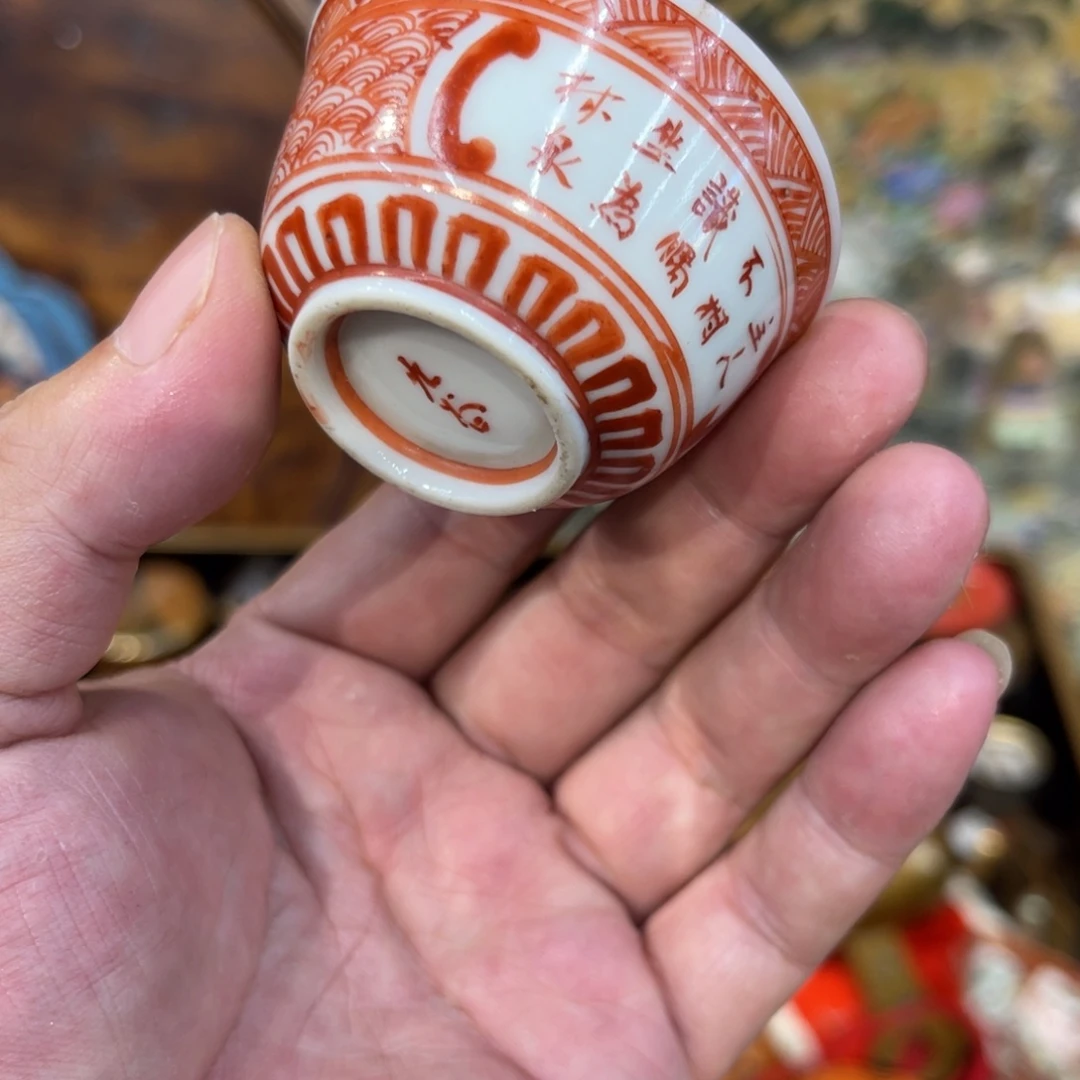 中古品看仔细谨慎参拍