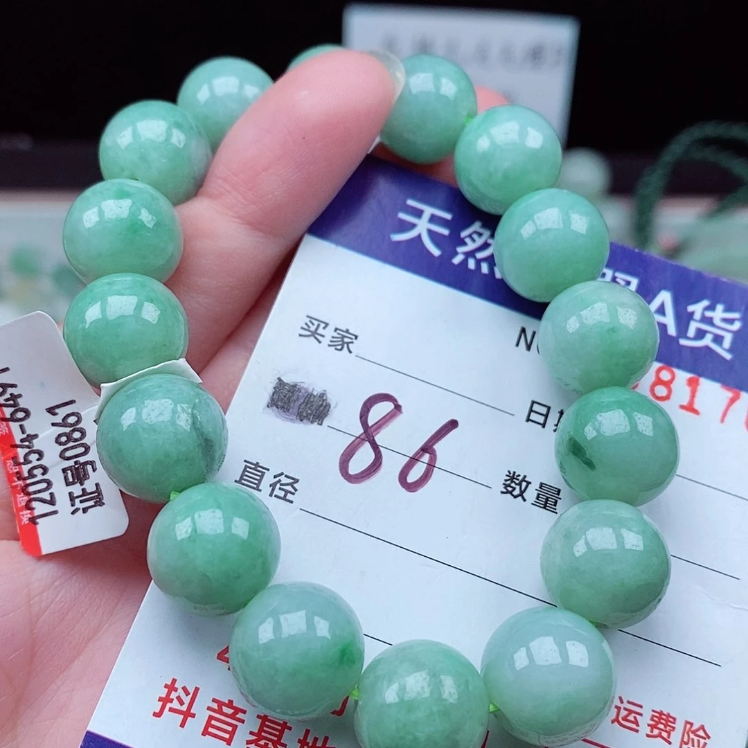 翡翠毛衣链未镶嵌