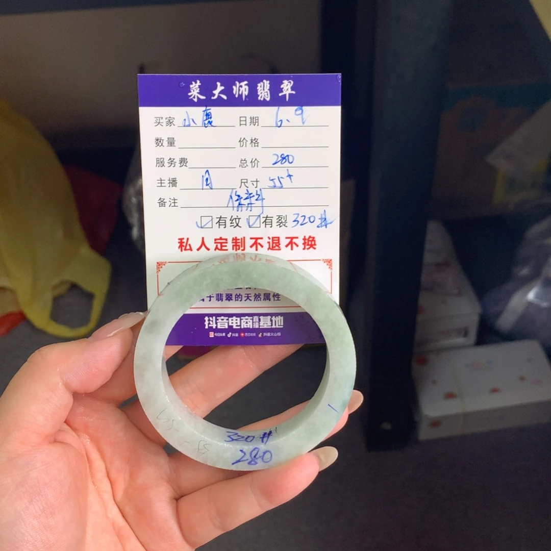 定制翡翠手镯未镶嵌小*?