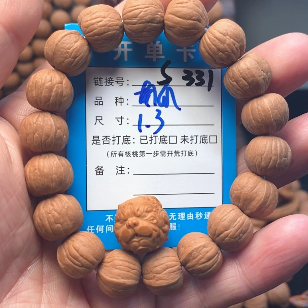 猴头核桃吊坠文玩核桃