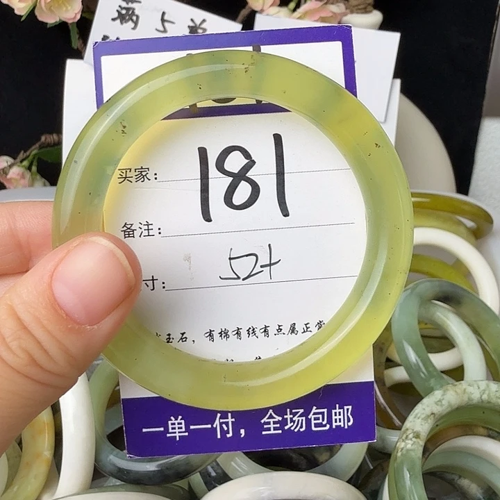 蛇纹石玉未镶嵌62