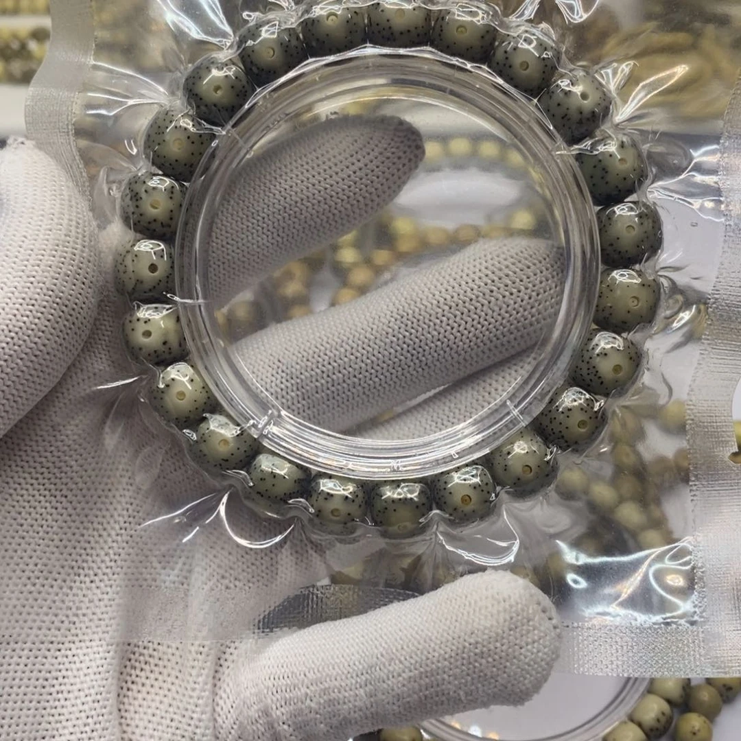 星月菩提手串绿冰，眼睛