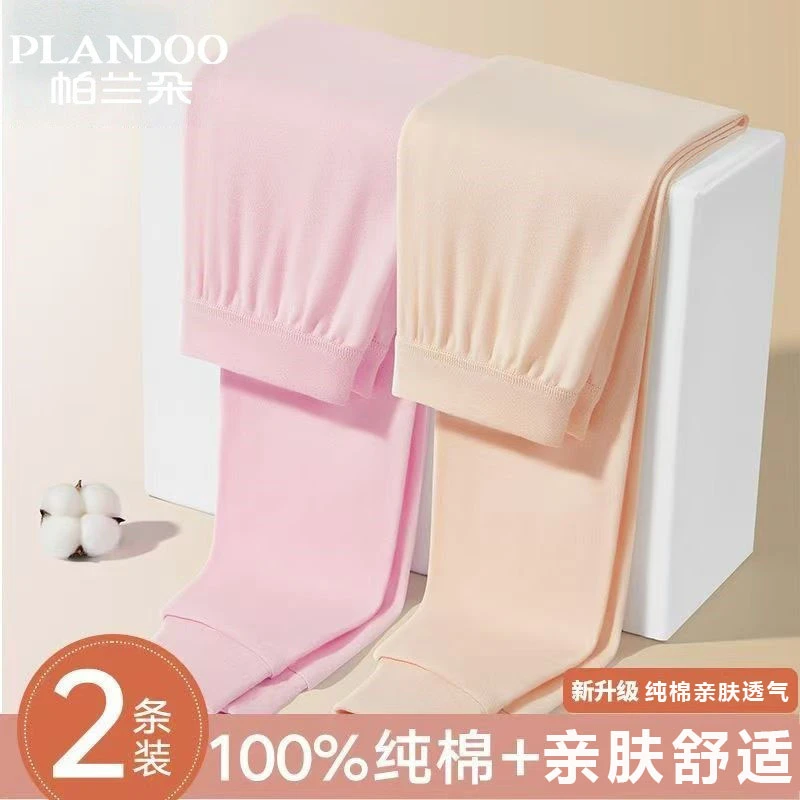 帕兰朵女士100%棉秋裤女保暖裤线裤衬裤打底裤高腰棉毛裤秋冬新款商品图