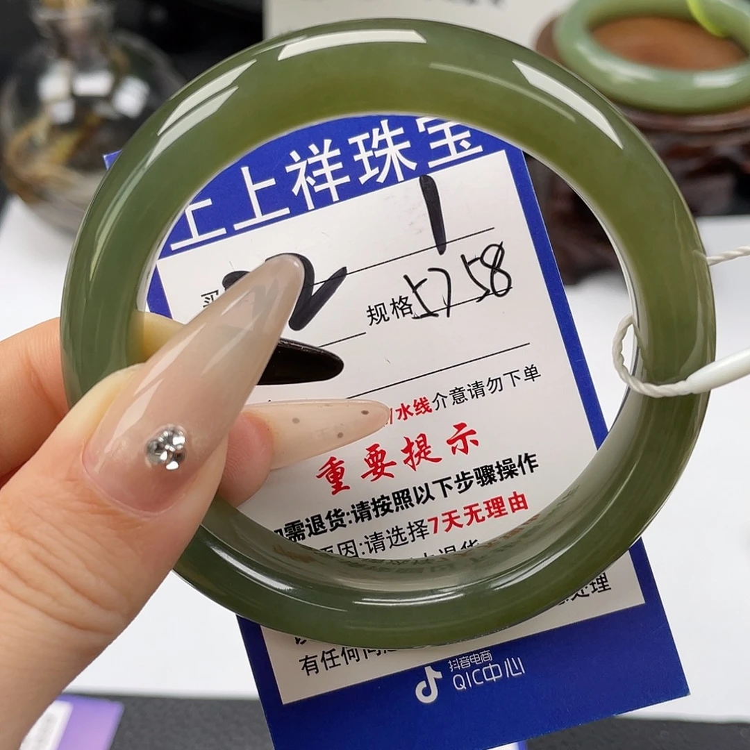 和田玉未镶嵌手镯