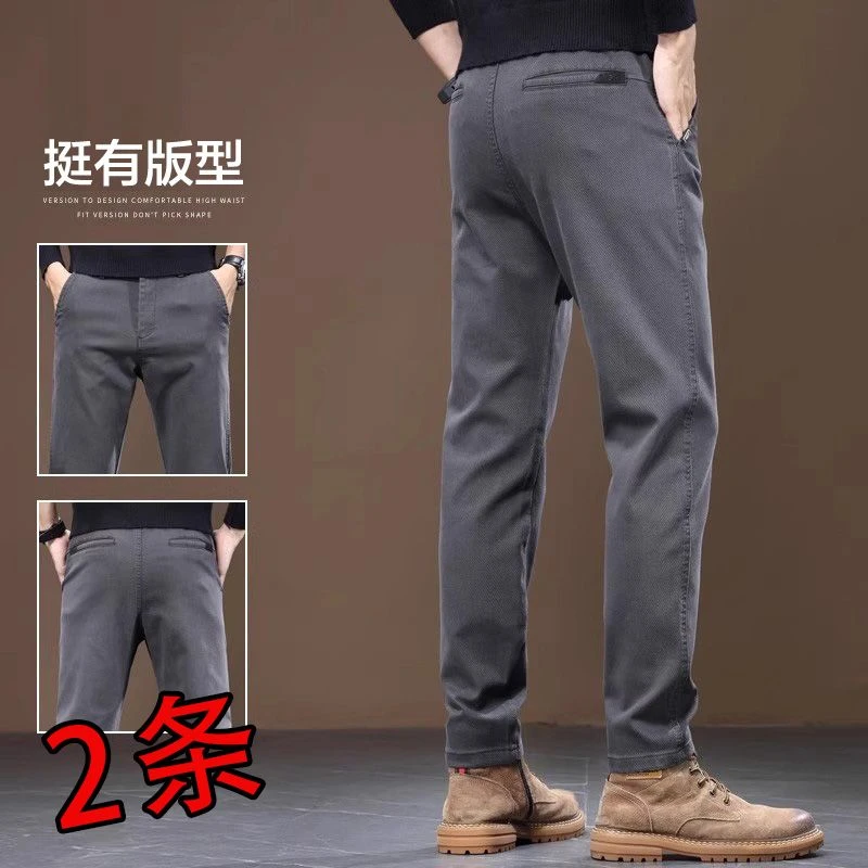 男裤2025秋冬季商务休闲裤男士纯色新款百搭潮流帅气修身直筒长裤