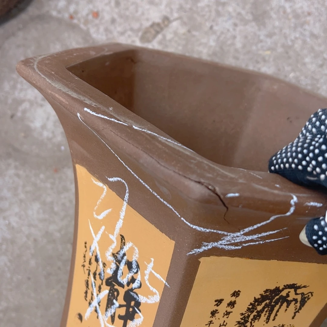 紫砂59………………………………