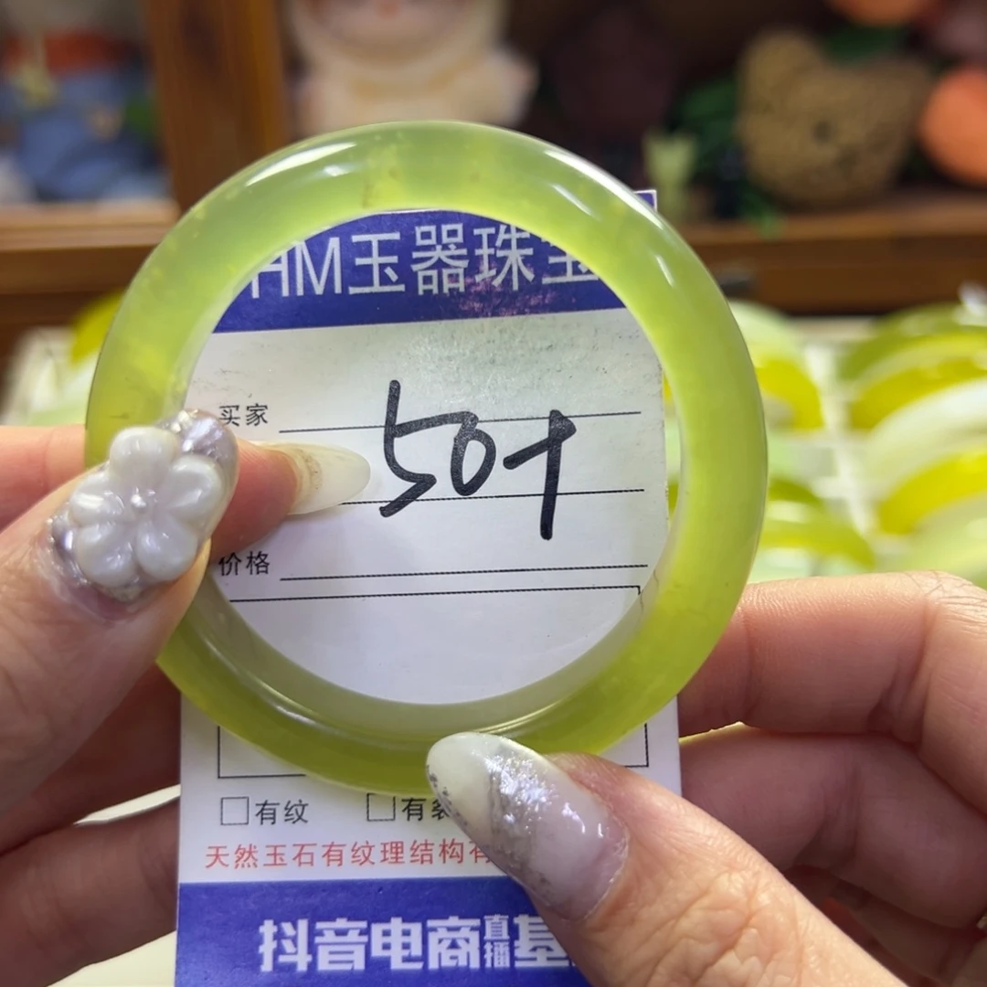 蛇纹石玉未镶嵌手镯610