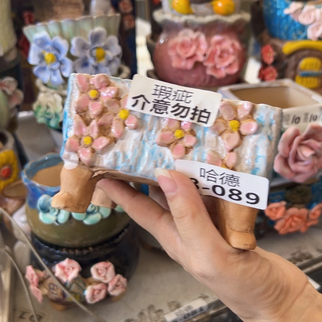 满18.8米发货福利