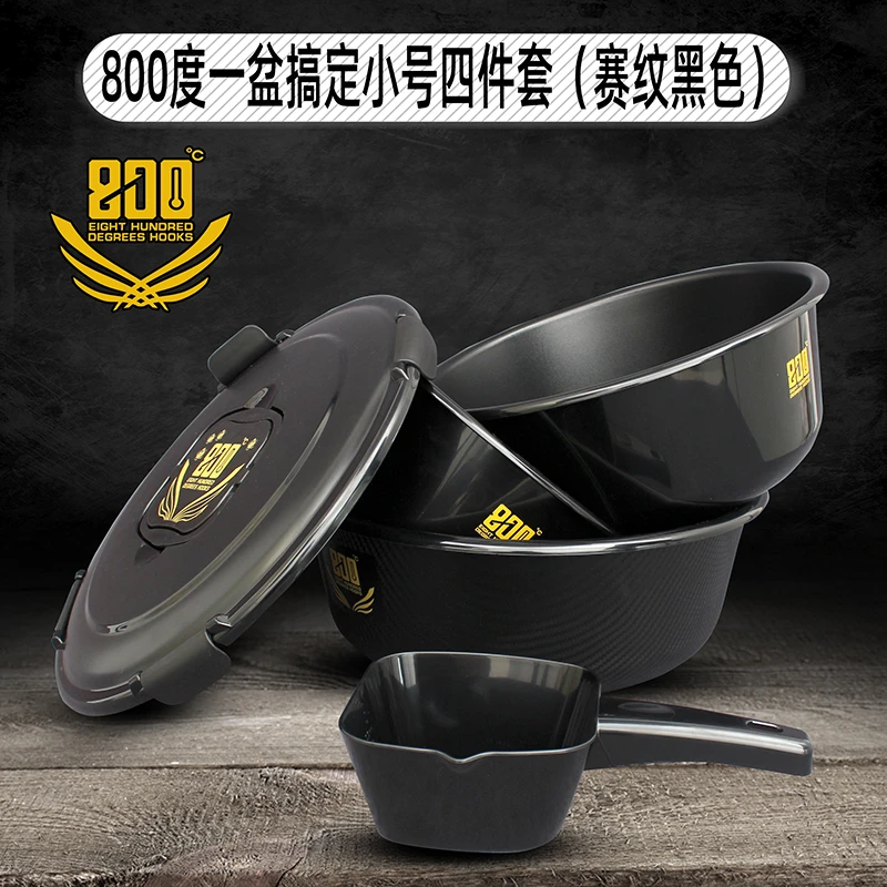800度饵料盆赛纹一盆搞定小号四件套开饵盆黑色赛纹款