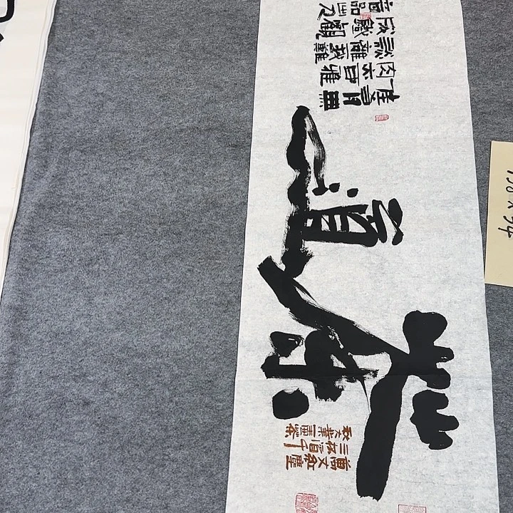 欧阳新召老师链接