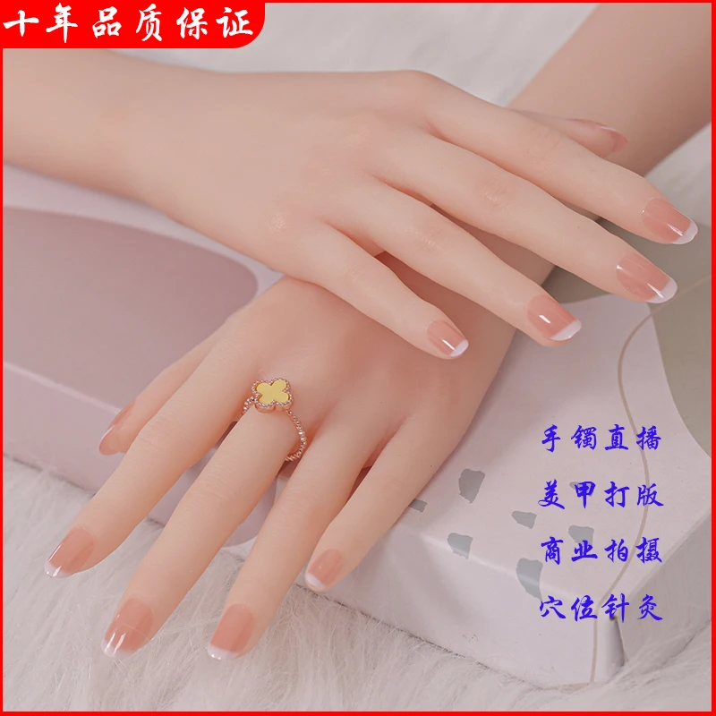 仿真铂金硅胶手模假手模型道具戒指手表手镯美甲直播展示道具