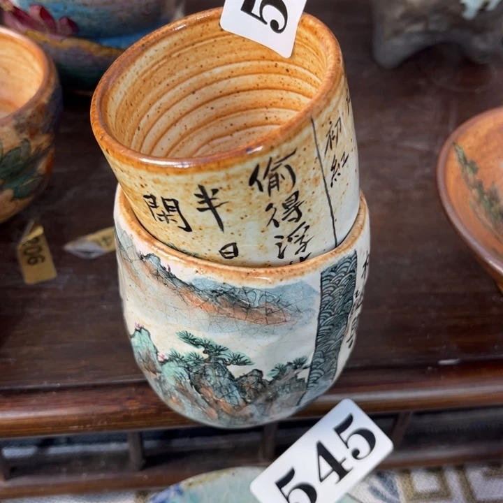 宇***航全手工柴烧志野563两杯