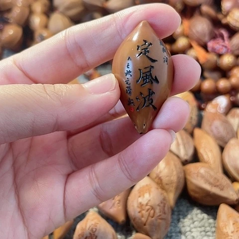 【闪购商品】手串/手链橄榄核****弥橄榄核