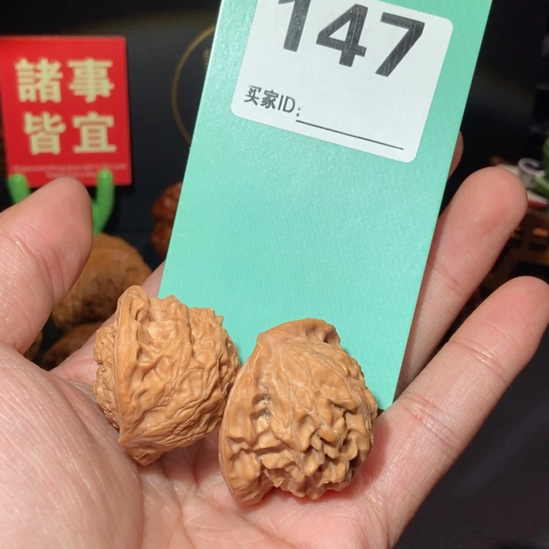 文玩核桃把件147蛇头
